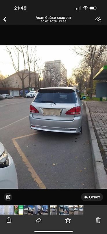 Toyota: Toyota Ipsum: 2002 г., 2.4 л, Автомат, Бензин, Минивэн — 7