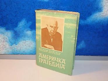 buntovnik bez razloga: Američka tragedija teodor drajzer1969 prosvetapohaban zaštitni — 1