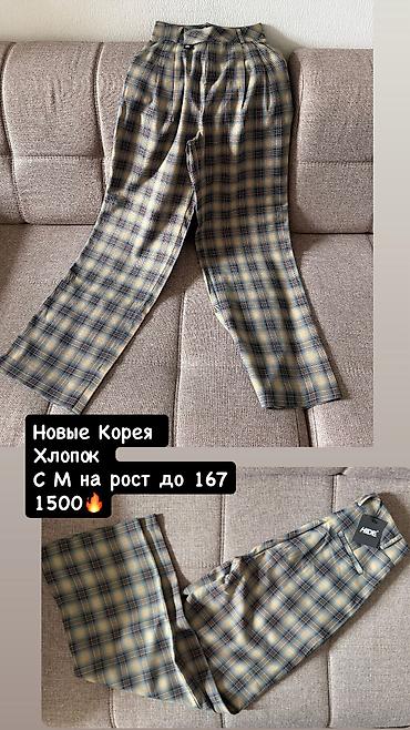 вещи из кореи: Новые джинсы и брюки из Кореи S M — 4