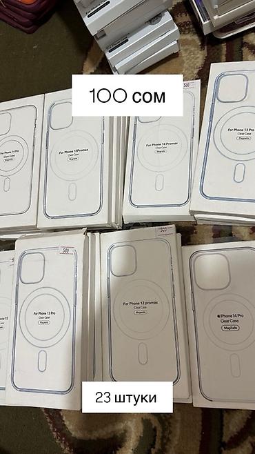 Чехлы: ОПТОМ Чехлы и защитные аксессуары для iPhone Ассортимент: - Прочные — 8