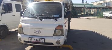 линзы шаринган в бишкеке: Портер такси грузоперевозки вывоз мусора портер такси портер такси