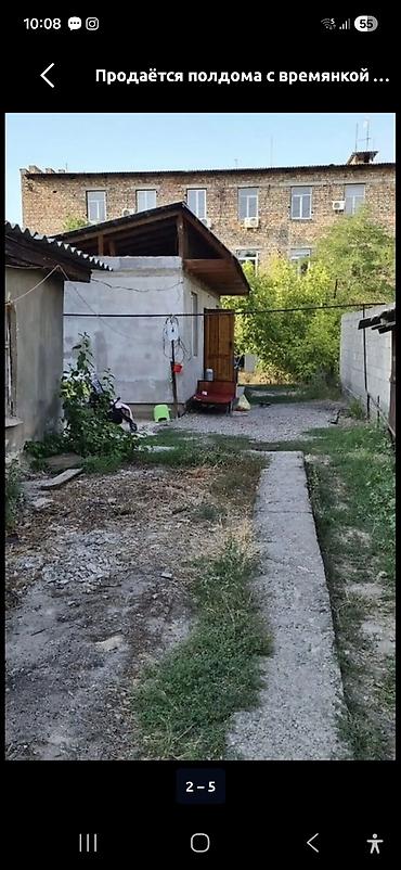 Жер тилкелери: 4 соток, Курулуш, Кызыл китеп — 5