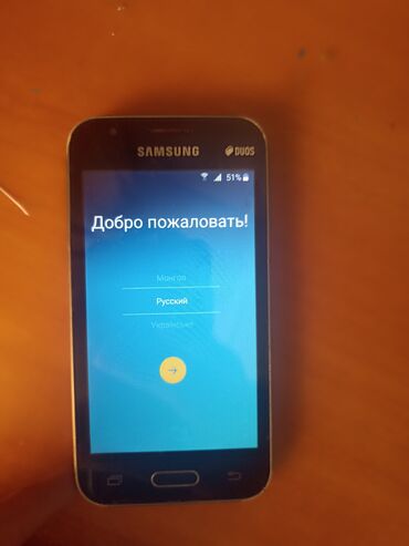 айфон 15 про макс цена бишкек 1 тб: Samsung Galaxy S Duos, түсү - Кара, 2 SIM
