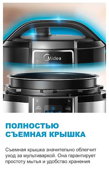 скороварки: МУЛЬТИВАРКА-СКОРОВАРКА MIDEA MPC-6037 ⏱️ Готовьте быстрее и проще! — 2