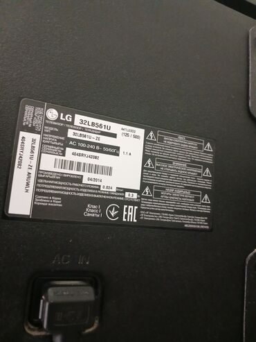 принтер лазерный hp: LG 32LB561U/ZE LED televizor - Ekran: 32 düym (etiketdə model