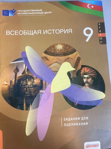 свадебные платья в баку цены: Новая практически, ничего внутри не написано