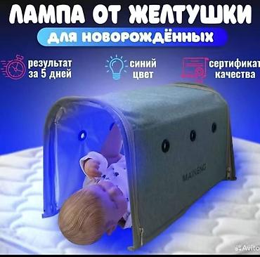 дордой одежды: Фотолампа синего света для новорождённых MAINENG — домашняя — 2