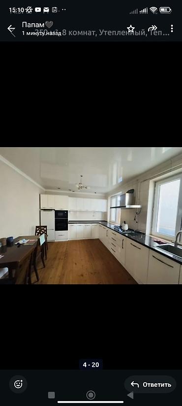 Продажа домов: Дом, 250 м², 8 комнат, Собственник, Евроремонт — 4