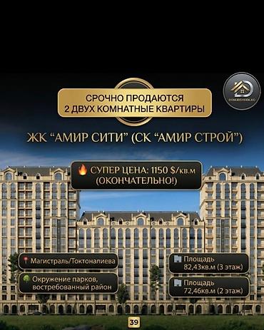 вариант бар: 2‑комнатная квартира в современном жилом комплексе. Планировка В‑2 — 1