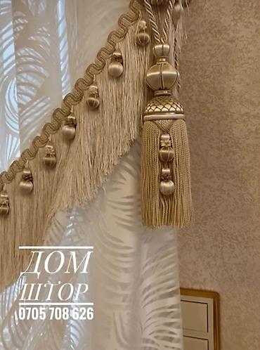 Чехлы для мягкой мебели: ЧЕХОЛ НА ДИВАНЫ Чехлы на диван подушки-накидки для сидений стульев — 17