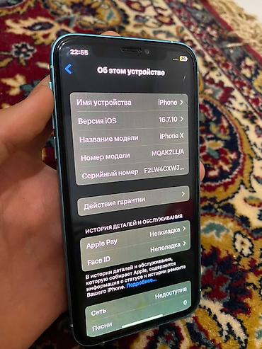 led smart tv android: IPhone (модель в системе: iPhone X), цвет бирюзовый/голубой. Обмен — 4