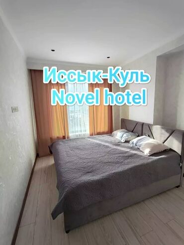 квартира с животными: Коттедж, Ц.О НОВЕЛ Корумду, Детская площадка, Парковка, стоянка, Охраняемая территория