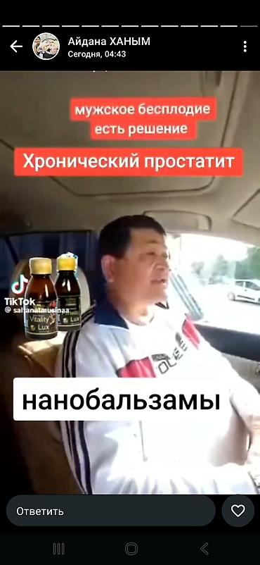 Витамины и БАДы: 🌱 Дарыгер-хирург, онколог Абдуллах Раббани мезгил аралыкта — 16