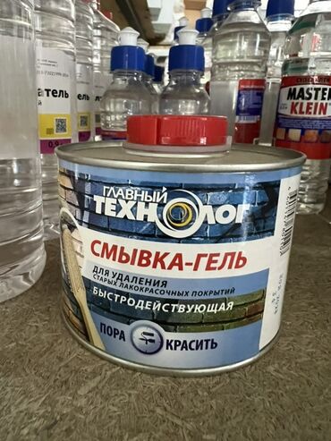 удалитель краски: Средство для удаления старых лакокрасочных покрытий от Главный