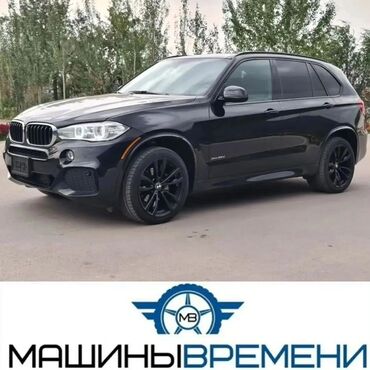 bmw x5 4 4i at: BMW X5: 2017 г., 3 л, Автомат, Дизель, Кроссовер