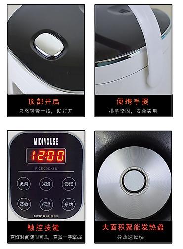 доелный апарат: Портативная автомобильная рисоварка/мини-мультиварка MIDIMOUSE 24V — 4