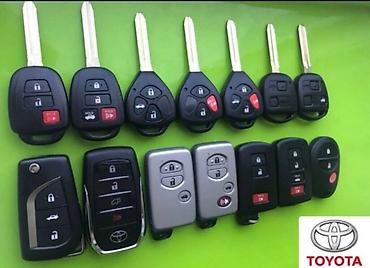 СТО, ремонт транспорта: Изготовление автомобильных ключей, чипов, смартов. Ремонт — 8