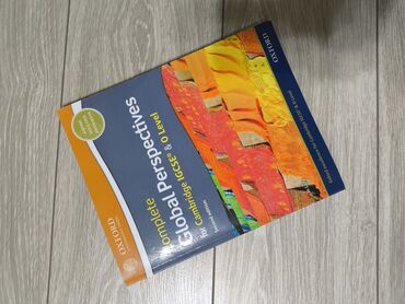 география книга: Книга саморазвития на английском, от университета Oxford. Глобальные