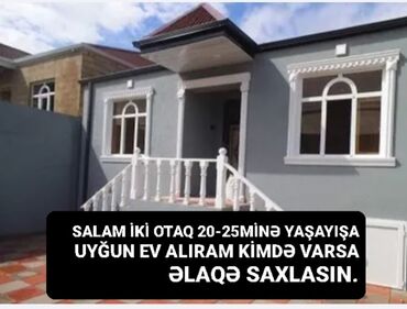 дом с бассейном: Axtarılır: 2 otaqlı, yaşayışa uyğun ev. Tələblər: - 2 otaq - Yaşayış