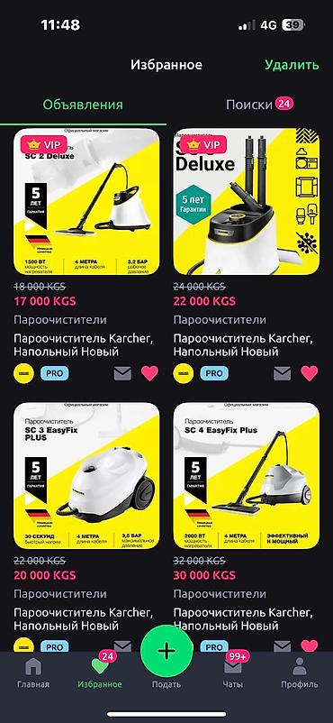 Пылесосы: Пылесос, Karcher, Моющий, Влажная, Паровая, Смешанная, Фильтр для воды, Контейнер, Мешок — 18