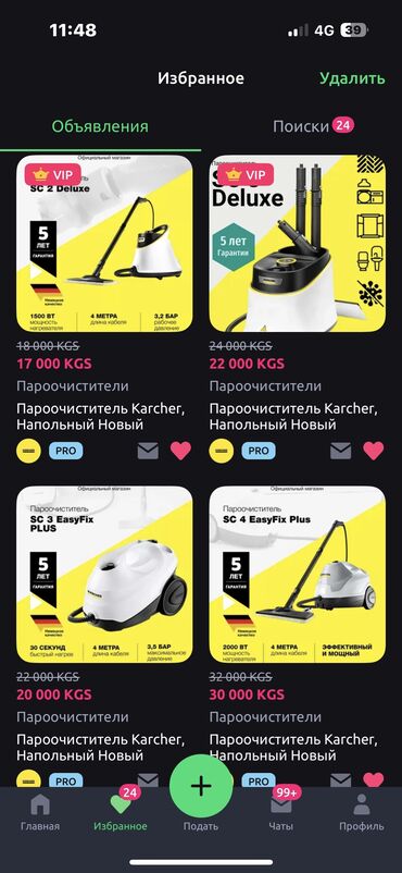 Пылесосы: Пылесос, Karcher, Стандартный, Влажная, Паровая, Смешанная, Контейнер, Фильтр для воды, Мешок — 13