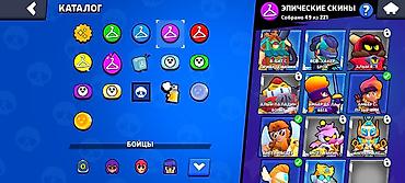 Другие игры и приставки: Аккаунт Brawl Stars - Трофеи: 11809 - Бойцы: 71 из 99 - Уровни сил: у — 14