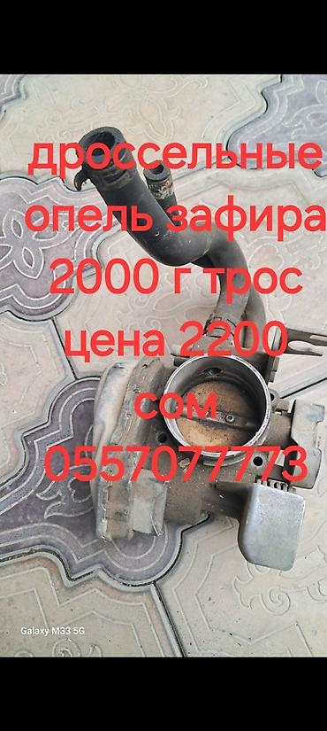 Двигатели, моторы и ГБЦ: Бензиновый мотор Opel 2000 г., 1.8 л, Б/у, Оригинал — 3