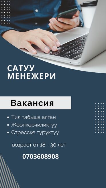 продаю петля: Отправьте резюме Опыт работы в сфере продаж, желательно в