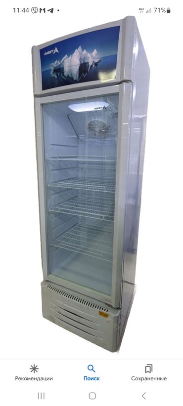 установка холодильников: Холодильник Б/у, Однокамерный
