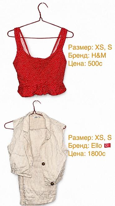 женский кофта: Качественная эксклюзивная женская одежда по очень выгодной цене! Цены — 5