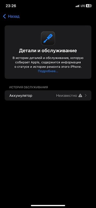 iphone 5 цена: IPhone 11, Б/у, 64 ГБ, Черный, 97 % — 3