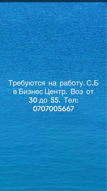 молодая гвардия: Нужен В охрану СБ