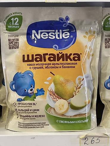 каша детская: Каша детская Nestlé «Шагайка» — молочная мультизлаковая, с грушей — 1