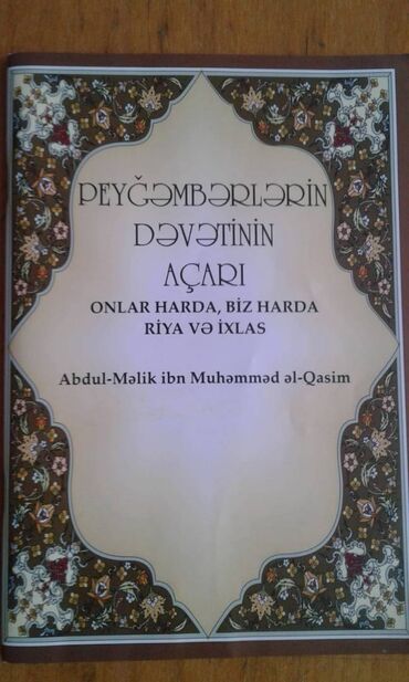 Dini kitablar: Dini kitablar və jurnallar satılır. Şəkillərə axıra kimi baxın — 15