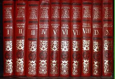 Kitablar və jurnallar: Gəncədədir.“Azərbaycan Sovet Ensiklopediyası” – 10 cildlik tam — 1