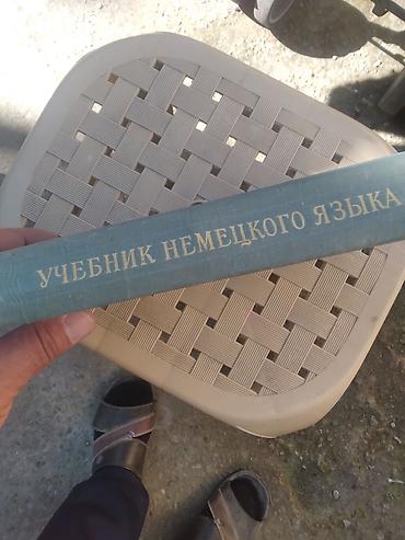 rusca: Məhsul: “Учебник немецкого языка” – alman dili dərsliyi (rus dilində) — 4