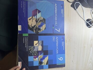 informatika dim qayda kitabi pdf: Азербайджанский язык 7 класс, 2023 год