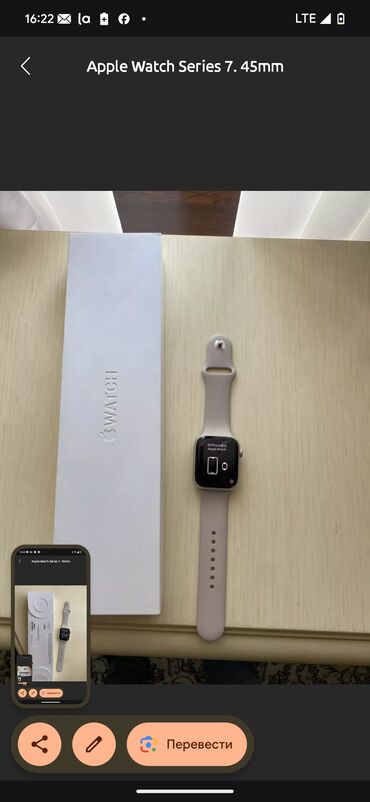 apple watch 7 китайская версия: Apple Watch Series 7, 45 мм Характеристики и комплектация по фото: -
