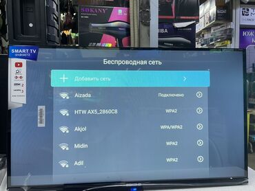 Телевизоры: Smart-телевизор Android TV, диагональ 45 Акция Акция Акция🔥🔥🔥 — 9