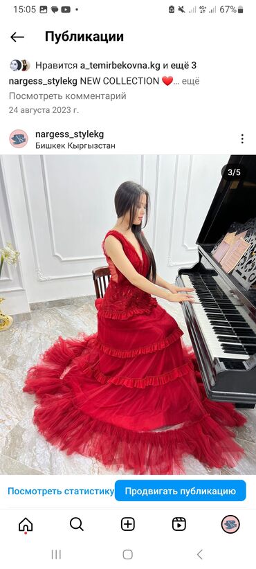 Вечерние платья: Вечернее платье — 3