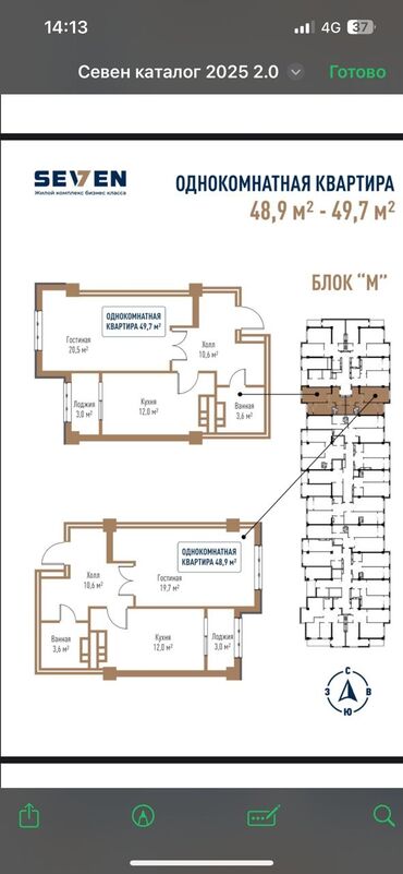 суточная квартира политех: 1 комната, 49 м², Элитка, 14 этаж, ПСО (под самоотделку)