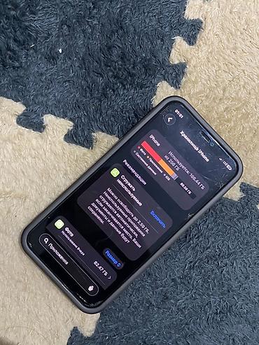 pro max 9 часы: IPhone 11 Pro, Б/у, 256 ГБ, Золотой, Чехол, 100 % — 1