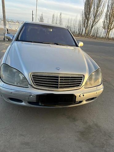 набор ключ для автомобиля: Mercedes-Benz S-Class: 2002 г., 5 л, Автомат, Бензин, Седан — 2
