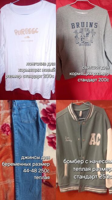 бритва для детей: Комплект, цвет - Белый