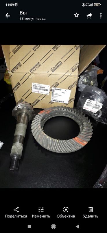 Редукторы, дифференциалы: Задний редуктор Toyota Новый, Оригинал — 22