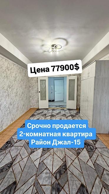 Продажа квартир: 2 комнаты, 51 м², 4 этаж, Евроремонт — 1