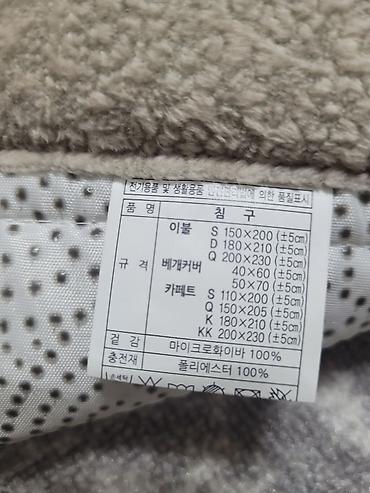 Чехлы для мягкой мебели: Продаю дивандейки 2 шт. новые, производства Корея, мягкие легкие,очень — 5