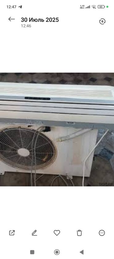 Zərərvericilərə qarşı mübarizə aparatları: Kondisioner İşlənmiş, 50-60 kv. m