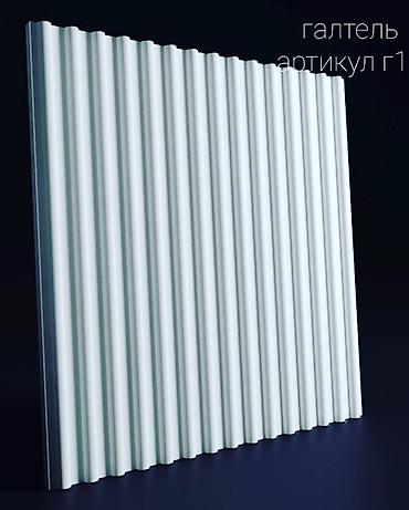 Фасадные сэндвич панели: 3d панель, дизайнерская, гипсовая декоративная плитка, более 35 видов… — 11