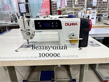 jaki: Швейная машина Полуавтомат — 3
